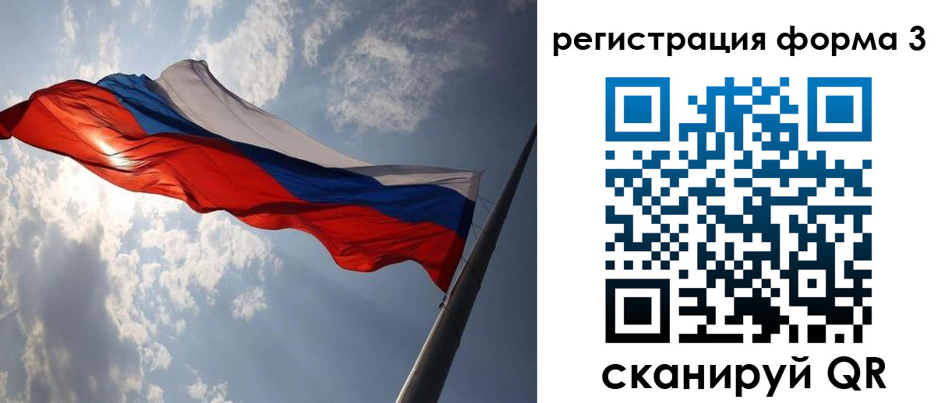 прописка штамп в Михайлове