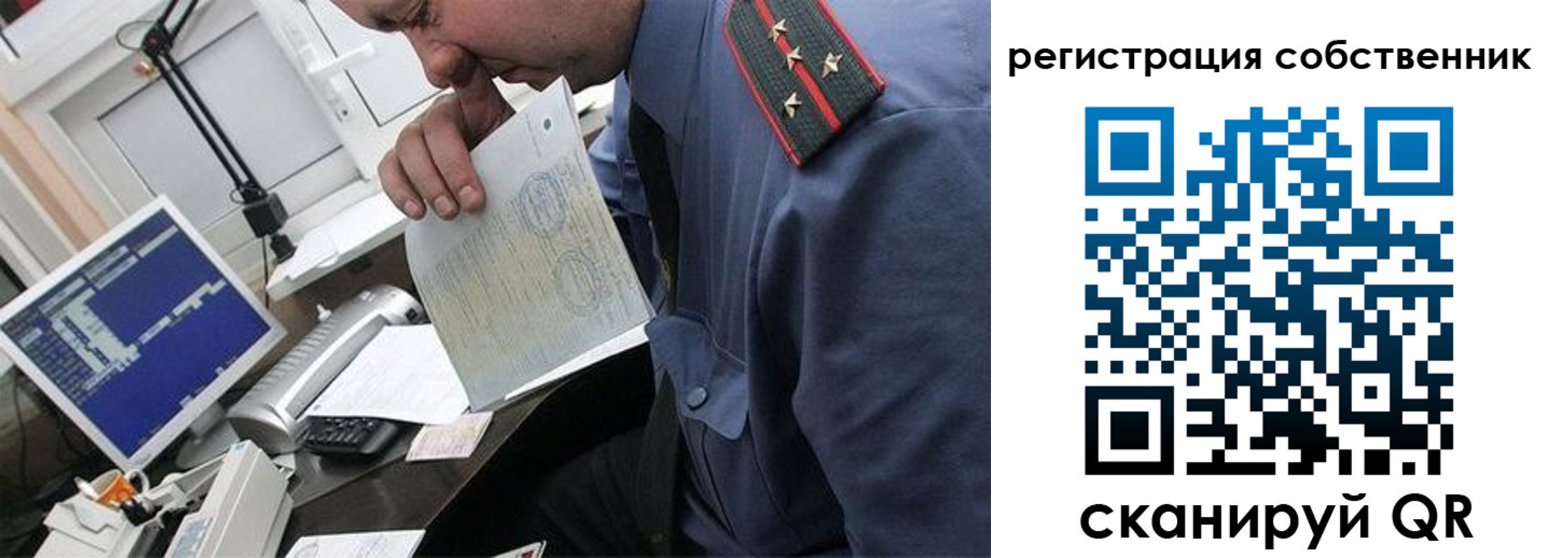 временная регистрация гарантия в Михайлове