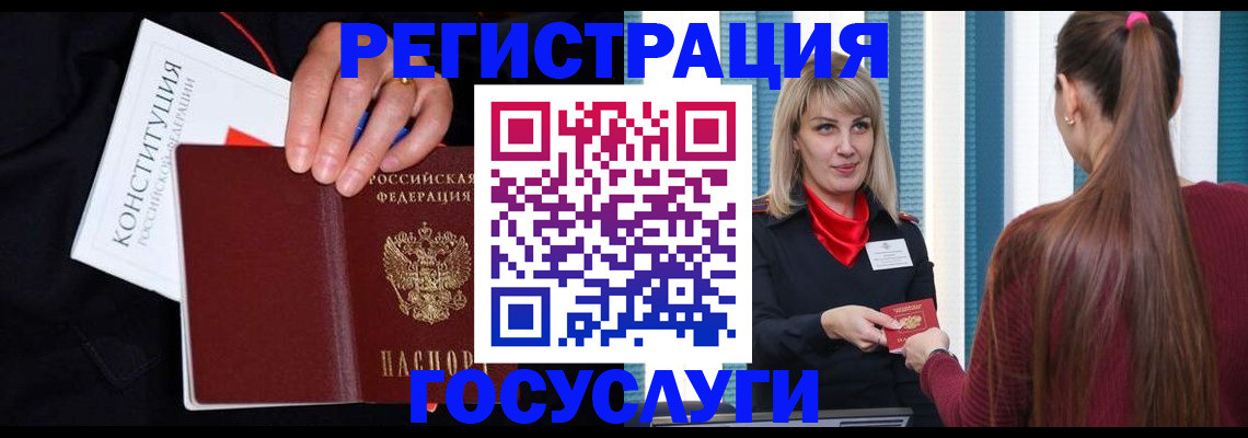 купить прописку в Михайлове