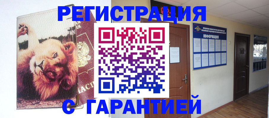 регистрация для дет. сада в Михайлове