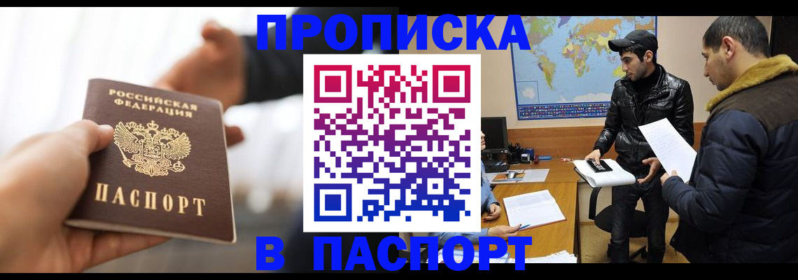 найти адрес прописки в Михайлове