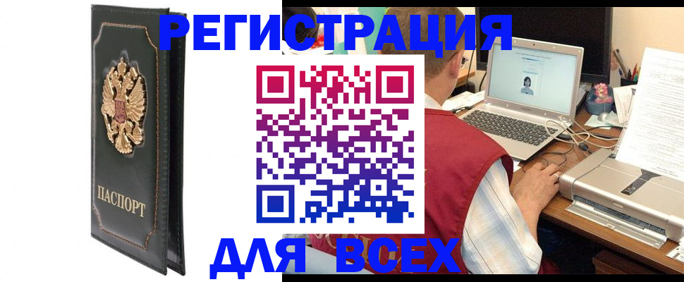 пропишу в квартире в Михайлове