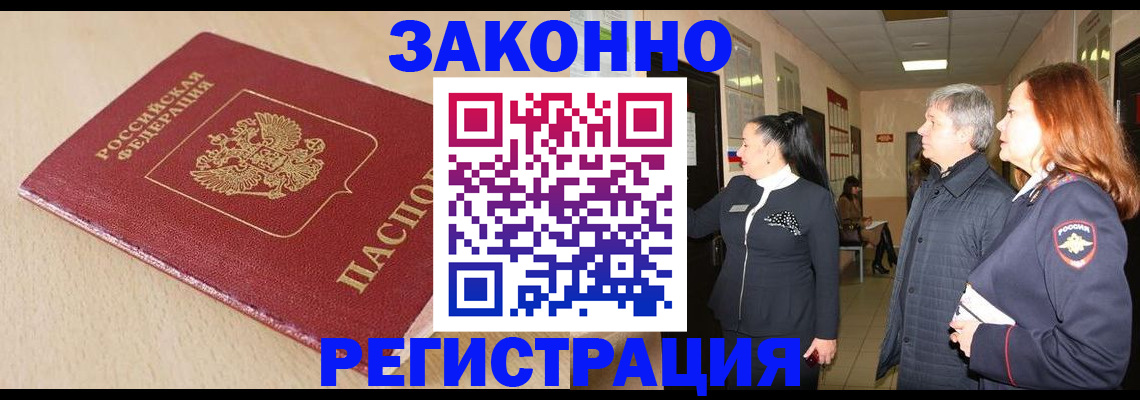 регистрация для школы в Михайлове
